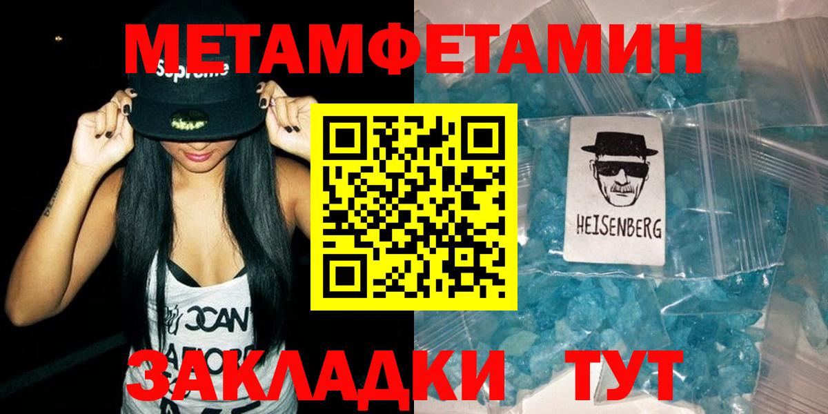 Амфетамин 97% Дюртюли