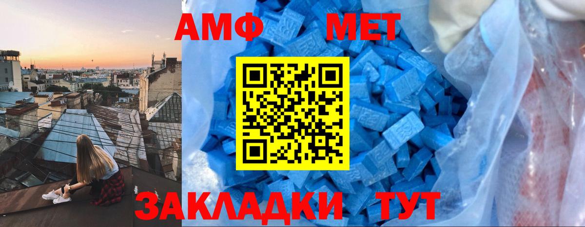 АМФЕТАМИН 97%  АМФ  Дюртюли  Вход с VPN 