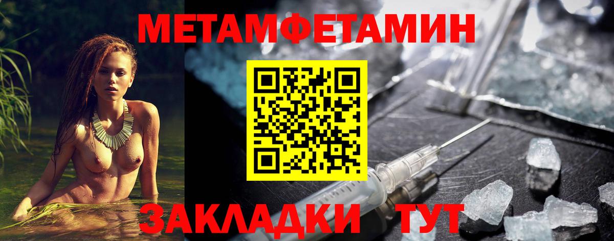 Амфетамин Розовый  нарко площадка какой сайт  Дюртюли  Amphetamine 