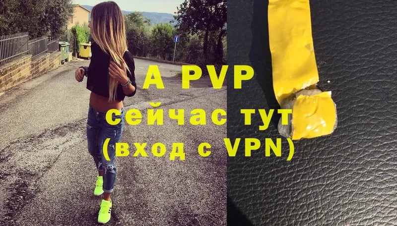 Alpha-PVP мука  Дюртюли 