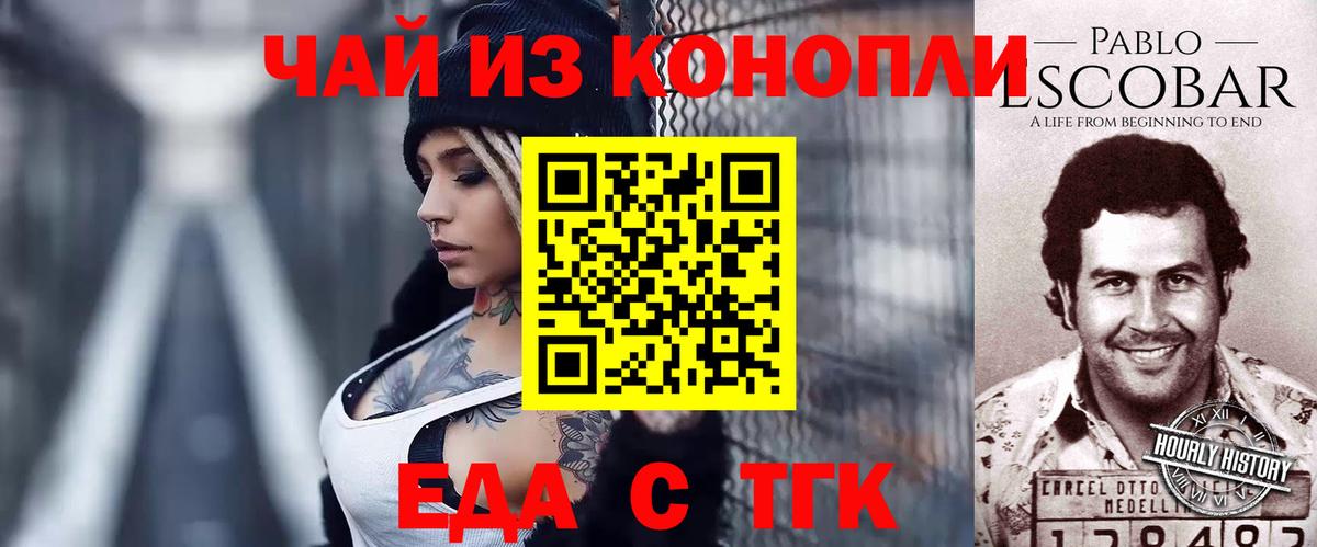 Cannafood конопля  Дюртюли 