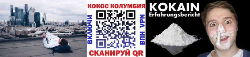 Кокаин FishScale сколько стоит Дюртюли
