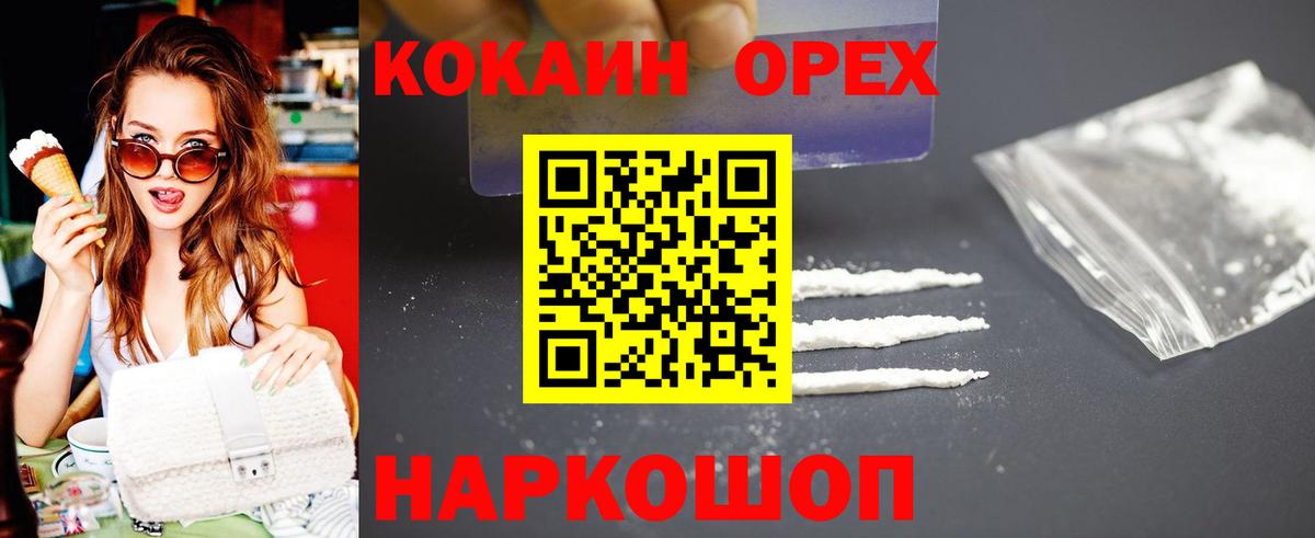 Cocaine Эквадор Дюртюли