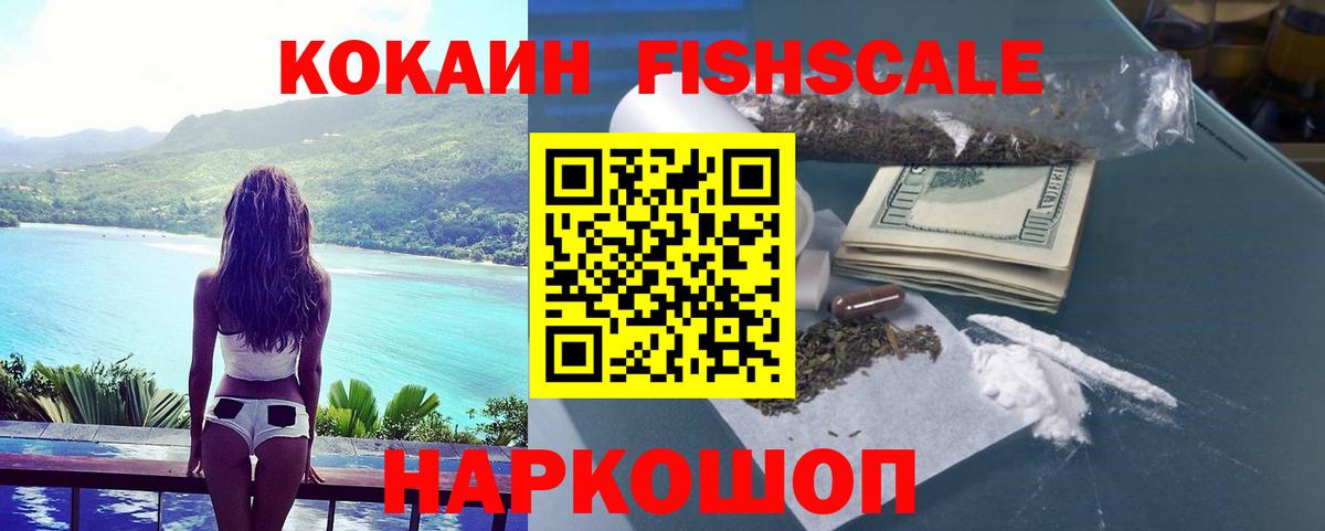 COCAIN 99%  Дюртюли 