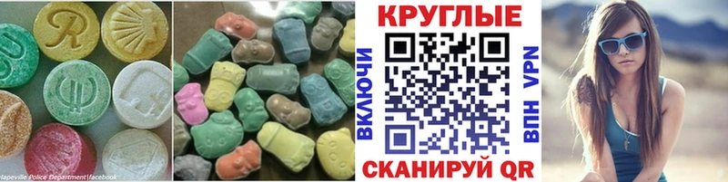 даркнет сайт  Дюртюли  ЭКСТАЗИ Cube 