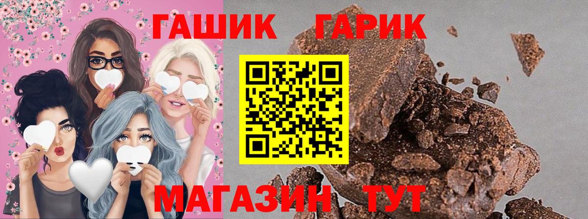 Гашиш ice o lator Дюртюли
