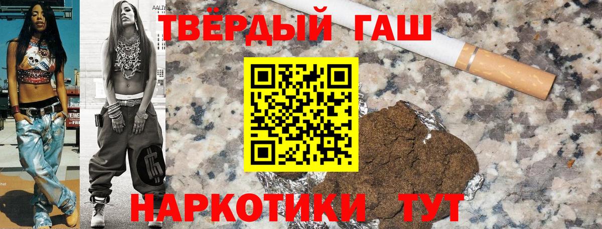 наркошоп  ГАШ VHQ  Вход с VPN  Дюртюли  ГАШИШ AMNESIA HAZE  Гашиш 