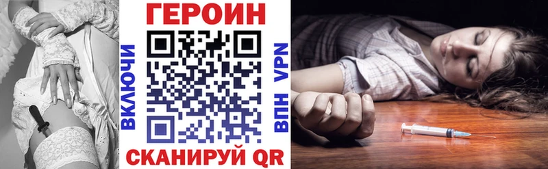 Героин хмурый  Дюртюли 