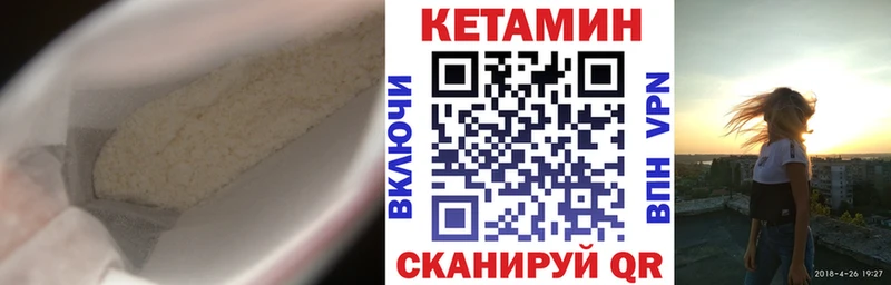 Кетамин ketamine  Дюртюли 