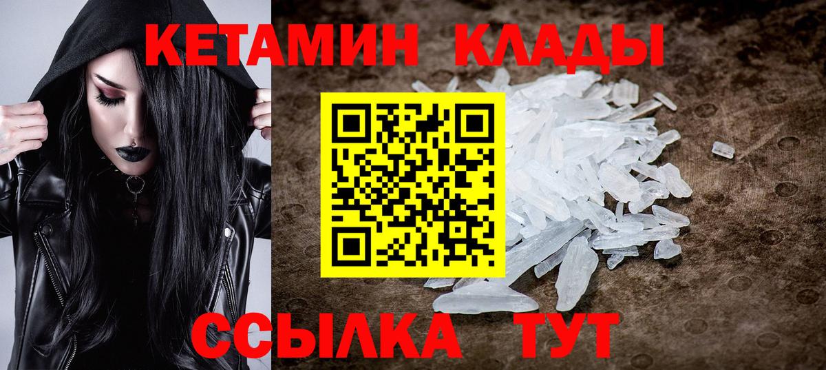 Кетамин ketamine Дюртюли