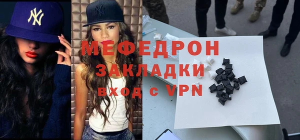 MDMA Premium VHQ Ладушкин