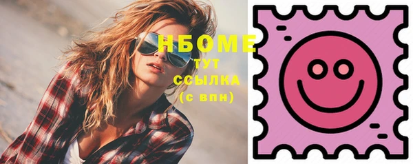 каннабис Горно-Алтайск