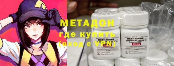 MDMA Premium VHQ Ладушкин