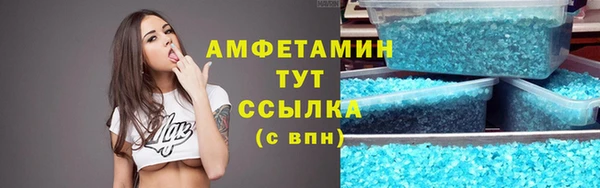 скорость Калининец