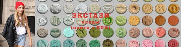 винт Горняк