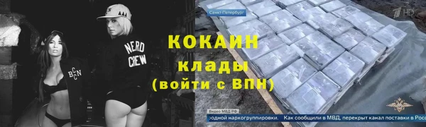 ALPHA-PVP Лабытнанги