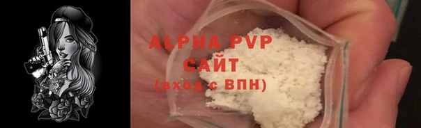 каннабис Горно-Алтайск