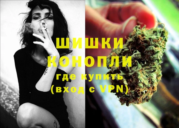 каннабис Горно-Алтайск
