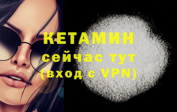 прущий лед Лагань