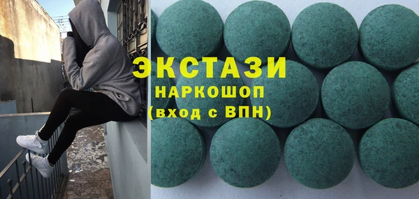 MDMA Premium VHQ Ладушкин