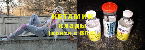 MDMA Premium VHQ Ладушкин