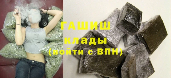 MDMA Premium VHQ Ладушкин
