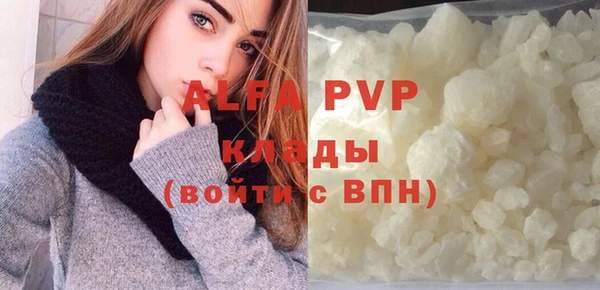 MDMA Premium VHQ Ладушкин