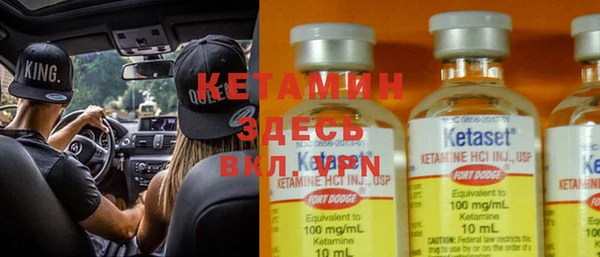 MDMA Premium VHQ Ладушкин