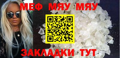 мескалин Волжский