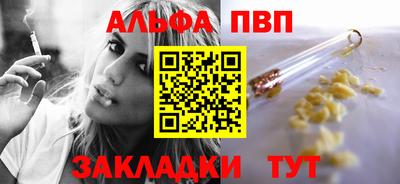 мефедрон мука Волжск