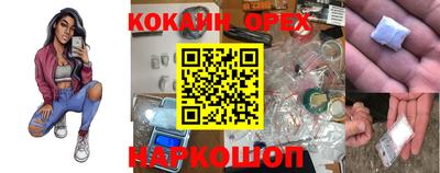 мефедрон мука Волжск