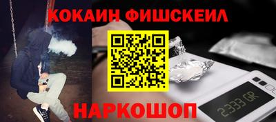 мескалин Волжский