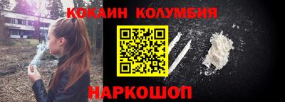 ALPHA PVP Волгодонск