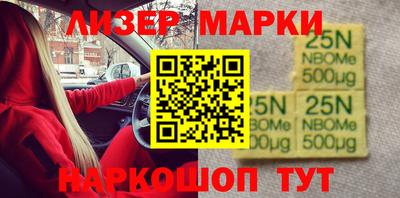 мефедрон мука Волжск