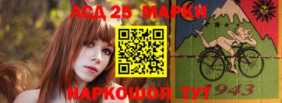 соль ск Ливны