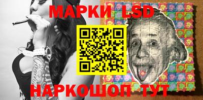 гашик Лесосибирск