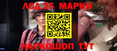 мескалин Волжский