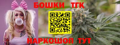 соль ск Ливны