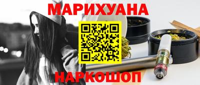 каннабис Гай