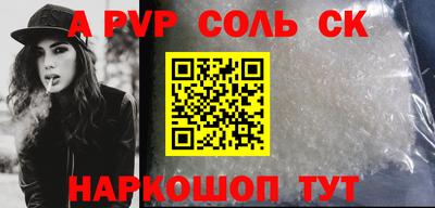 гашик Лесосибирск