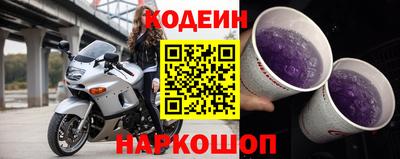 наркотики Гатчина