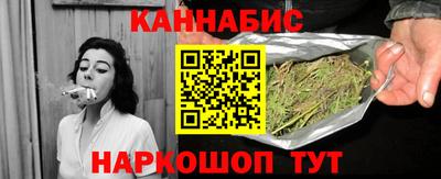 соль ск Ливны
