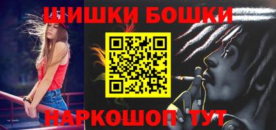 гашик Лесосибирск