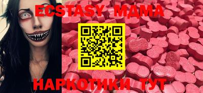 ALPHA PVP Волгодонск