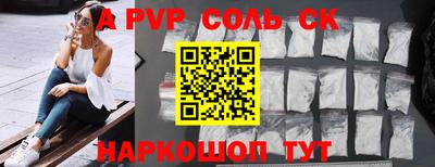 мефедрон мука Волжск