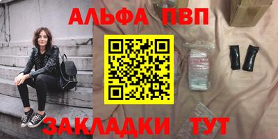 соль ск Ливны