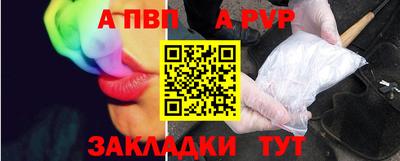 соль ск Ливны