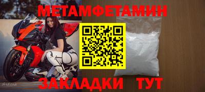 MDMA Ликино-Дулёво