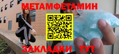 MDMA Ликино-Дулёво