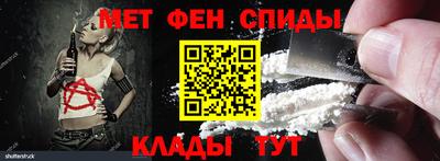 соль ск Ливны